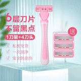 麦欧丽 [刮毛刀女士专用腋毛手腿毛剃毛神器私处阴毛脱毛仪男全身]