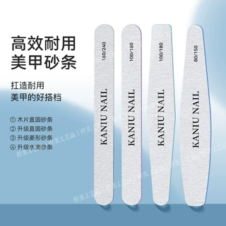 新款砂条美甲打磨条菱形双面砂条海绵挫抛光指甲修型护理搓条两用