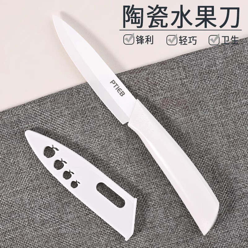 Cuchillo de cocina de cerámica, cuchillo de cocina doméstica, cuchillo de corte de carne, cuchillo de frutas para bebés, cuchillo de cocina