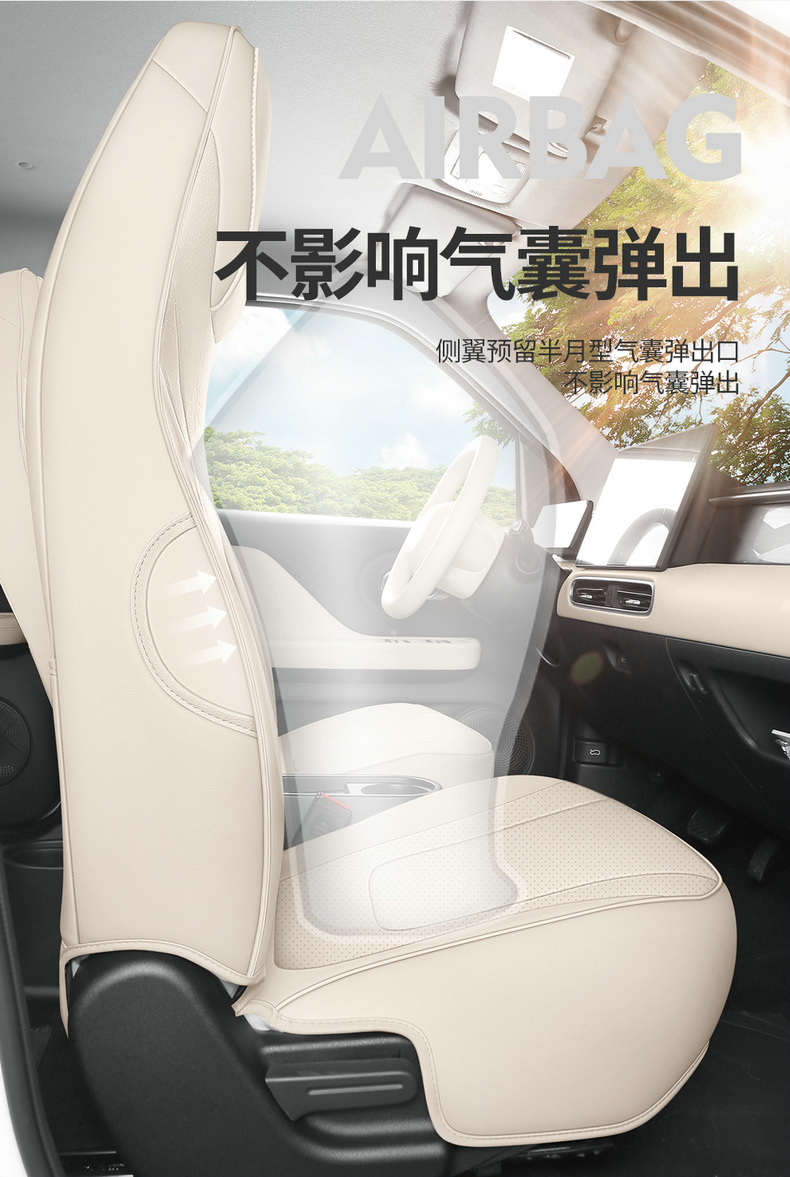 2026 model, Max 310km, Wish Edition, Kaiyi Shiyue car seat covers, fabric and linen, full-coverage seat cushions