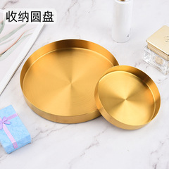 Nordic INS style light luxury storage round plate, gold stainless steel circular straight edge tray, cosmetic jewelry tea plate