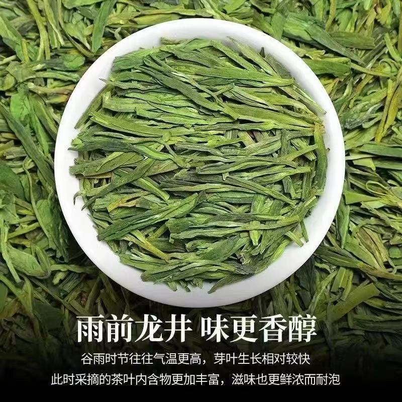 正宗龙井茶浓香5新茶豆香龙井茶叶高山正宗浓香型绿茶明前新茶