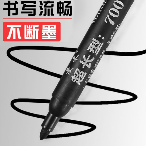 Wholesale Oil-based Markers 700 Big Head Pens Logistics Express Note Markers Black Manufacturer Direct Sales