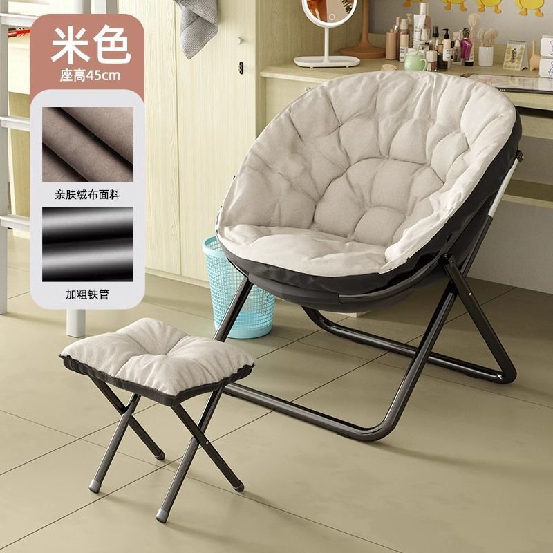 ソファ、ムーンチェア、折りたたみ椅子、家庭用レジャーチェア、バルコニー、寝室、昼休み、背もたれ付きパソコンチェア、寮、レイジーソファ|undefined