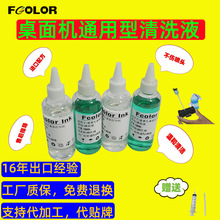 ��ϴҺ��ӡ�C���^��ϴҺ�ܵ���ͨҺ����ͨ����ϴҺ�������^