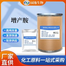 �@�ݏS�ҬF؛���� ���a��1kg/�� 99%����ԭ�� ֲ�����L�{����ԭ��