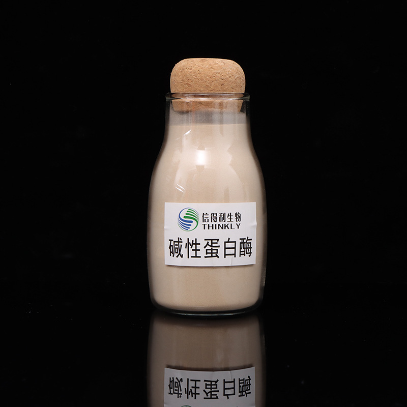 厂家出售碱性蛋白酶20万酶活力固体液体纺织皮革洗涤酶活高活性