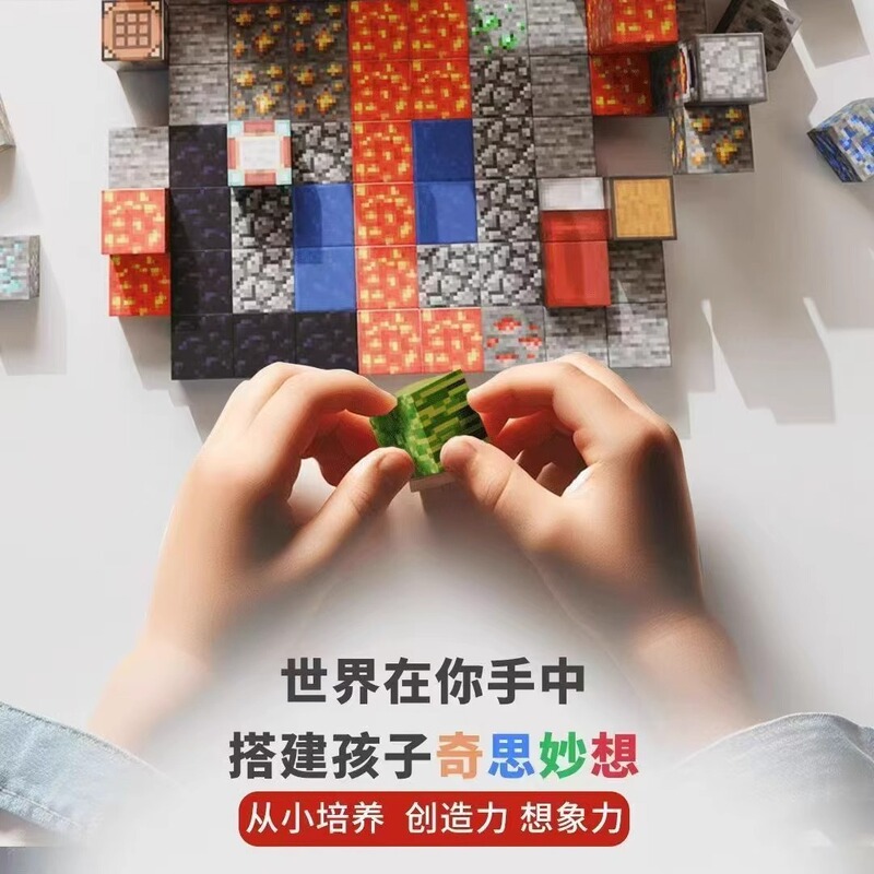 磁気ブロック diy 世界マグネット磁気マグネットミニビルディングブロック教育組み立て少年のおもちゃ子供のギフト|undefined