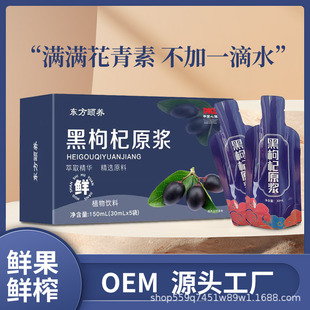 �����ԭ�{150ml ԭҺ���ڌ����ຣ�������r��֭�Ʒ���ԭ�{����