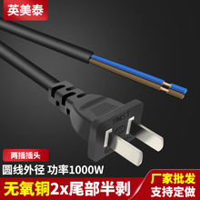 �Դ����� ���^�� 2*1.5�׈A��ȫ�~�넃��β�����о �B�Ӿ�