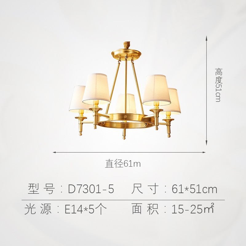 美式乡村简约客厅灯轻奢大气现代餐厅卧室布艺船舵全铜吊灯批发|undefined