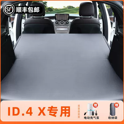 Suitable for Volkswagen Id4X Trunk Inflatable Mattress Rear Sleeping Pad Air Bed Filling Car Self-Driving Supplies (Vehicle-mounted inflatable bed) - specifically-designed-for-volkswagen-id4-x-2024-2025-models-non-slip-non-collapse-headrest-elegant-gray-comes-with-air-pump-storage-bag