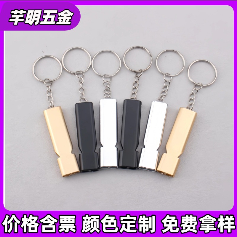 Outdoor portable aluminum alloy survival whistle dual -tube…