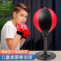 New Home Vertical Boxing Speed Ball Children's Desktop Suction Venting Ball Reaction Target Stress Relief Sandbag Trainer 