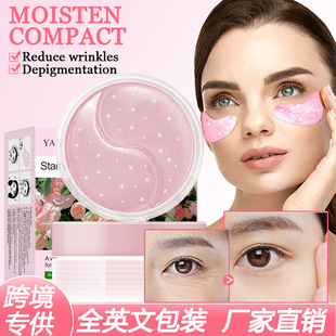 Cross-Border Rose Star Eye Mask Hydrating, Moisturizing and Firming, Exported Cosmetics Factory Direct Shipment Rose Essence
