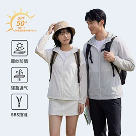 冲锋衣、裤;软壳衣裤;户外皮肤衣/防晒衣