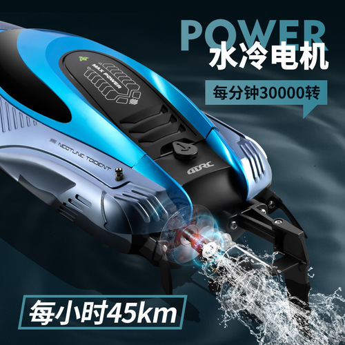 S3 remote control boat high-horsepower large remote control high-speed speedboat children's water toy charging boat model cross-border
