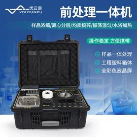 测定仪;水质分析仪;食药品检测仪