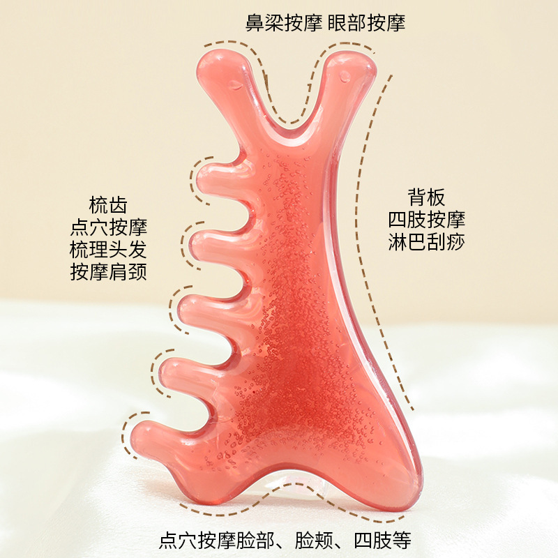 四合一按摩梳子树脂多功能头皮按摩头部头疗疏通经络神器脸部眼部|undefined