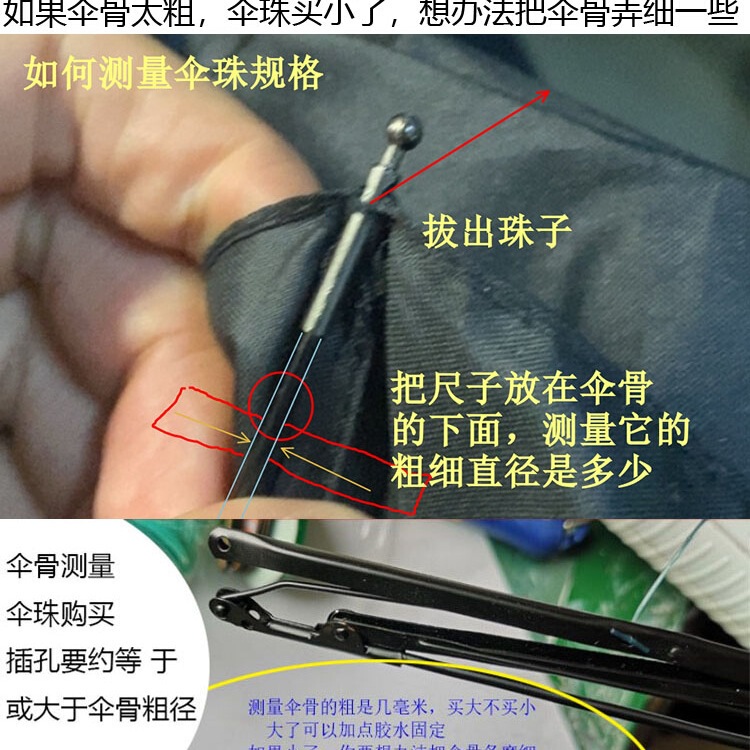 Free Shipping Raindrop Metal Umbrella Tail Beads Long Handle Umbrella Beads Sun Umbrella Tail Drip Repair Umbrella Parts Umbrella Accessories