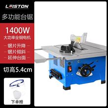 ���ʿ8�����ľ��̨�С�Ͷ๦�܈A�P�45��̨ʽ���и�C