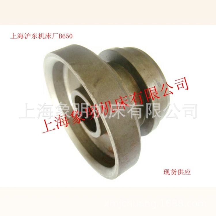 上海沪东B650刨走刀无声磨檫阶梯锥伞扇形齿轮/刀架丝杆/摆杆总成