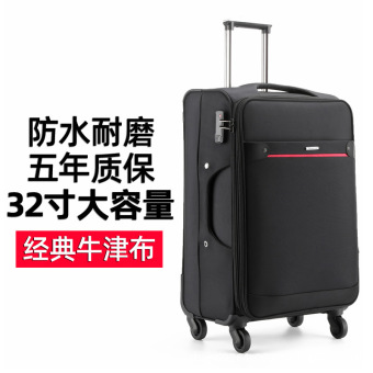 商务20寸牛津布拉杆行李箱男士万向轮旅行箱密码箱30寸定制批发