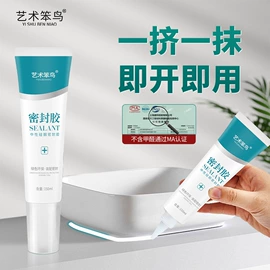 腻子;建筑用粘合剂;防水涂料