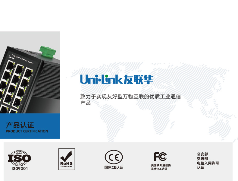 UL9000-222H-D-详情页_01