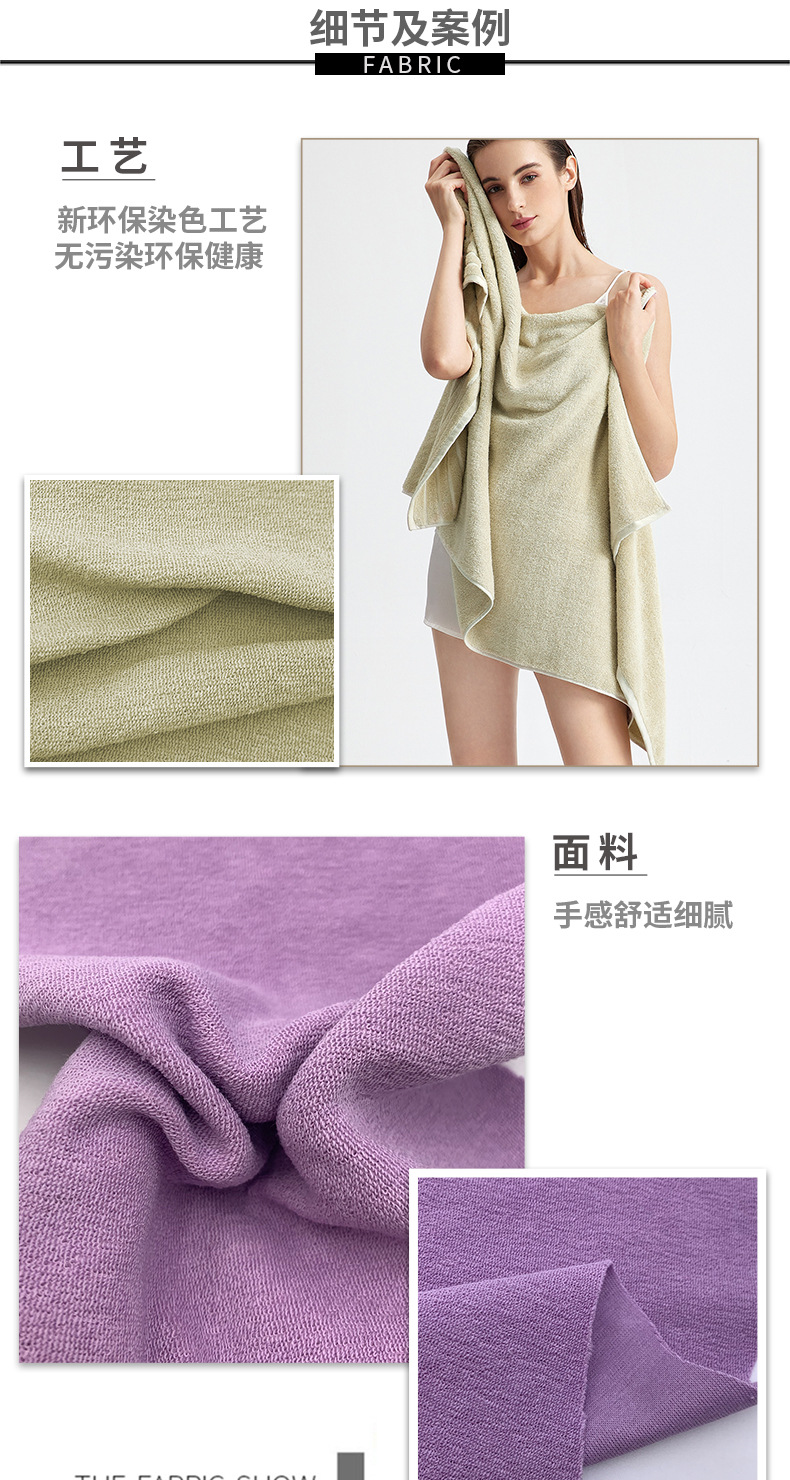 浴巾浴袍布料