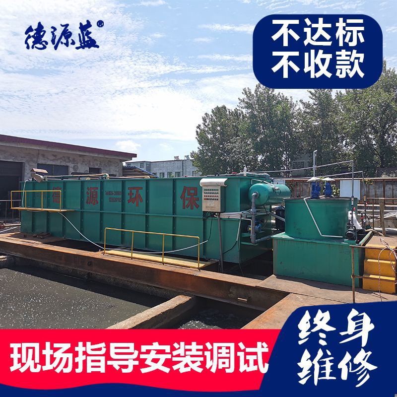 Waste plastic