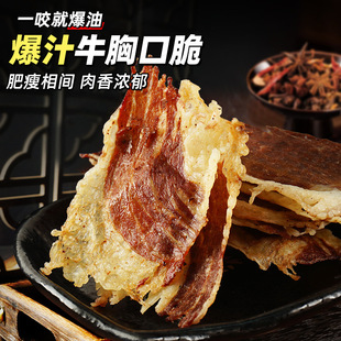 ����ֱ�_���`�w ��С�Uţ�ؿڴ�Ƭ �������gţ���Ƭ��ˬ�¾���ʳ