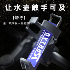 Bike mount without drilling, universal water bottle holder, adjustable mountain bike, e-bike, motorcycle, drink cup stand