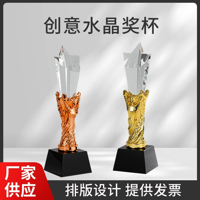 Новый Белый хрустальный трофей на заказ Творческий полимерный базовый кристалл трофей изготовление надписей металлические трофейные украшения