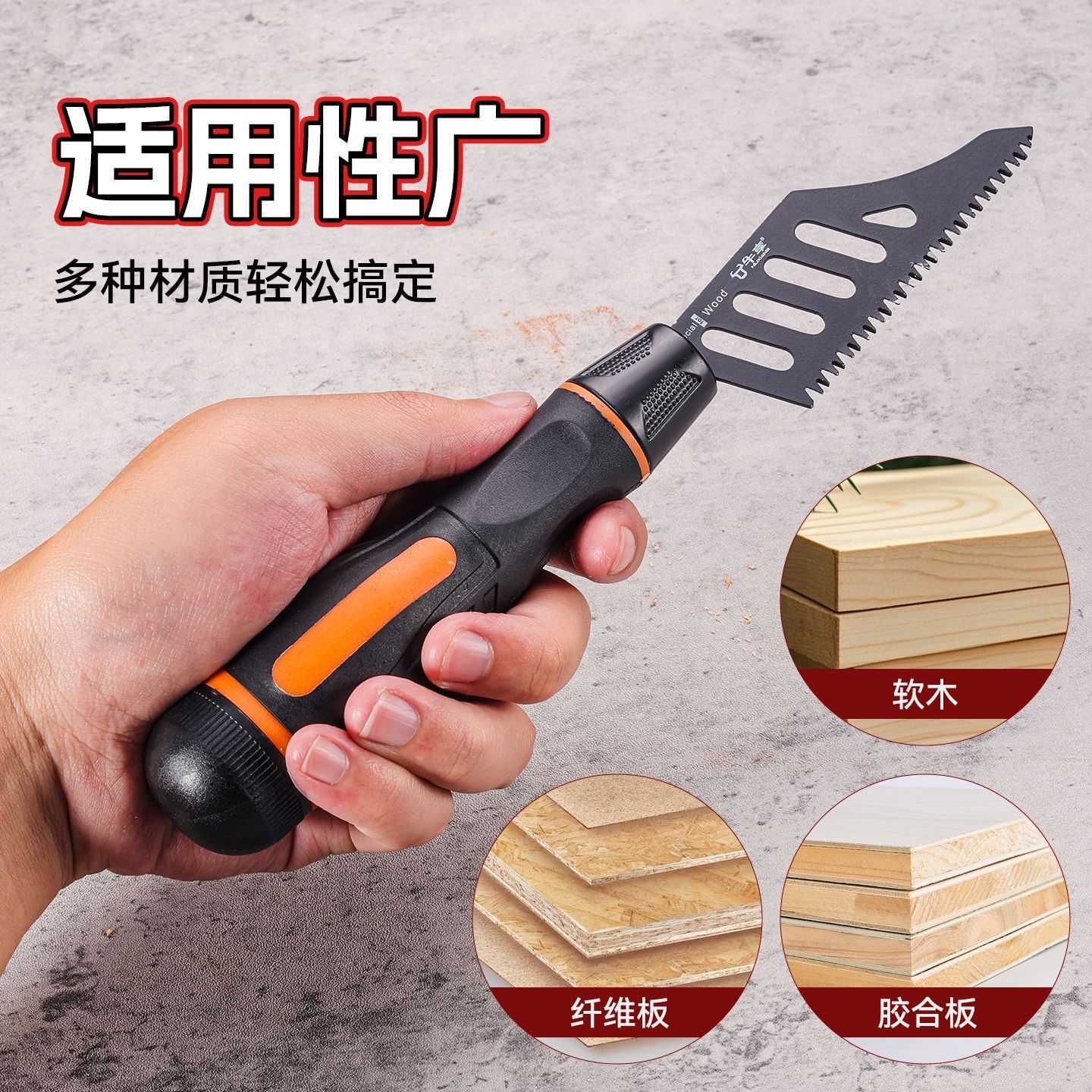 通用不崩边细齿木工曲线锯条 加厚加长防爆边异形金属曲线锯锯条