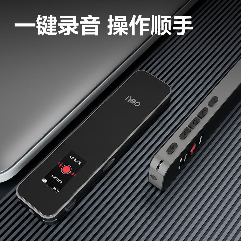 デリ MP301/MP302/MP303/304 シンプルなポータブルデジタル録音アーティファクト、停電保存とノイズリダクション|undefined