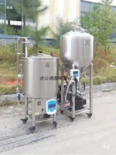 自酿不锈钢小型精酿啤酒设备套装独立控温家酿34升酿酒工具一体机