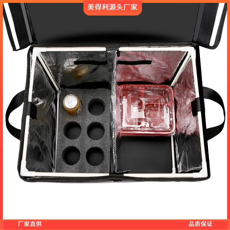 Изолированный ящик для доставки еды большого и малого размера, утолщенное водонепроницаемое рабочее оборудование для прямых продаж и сохранения заказов.