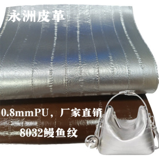 0.8mm���~�ypu�� ���޽q�� Ƥ�������ִ�����bҾ�Ƥ��8032