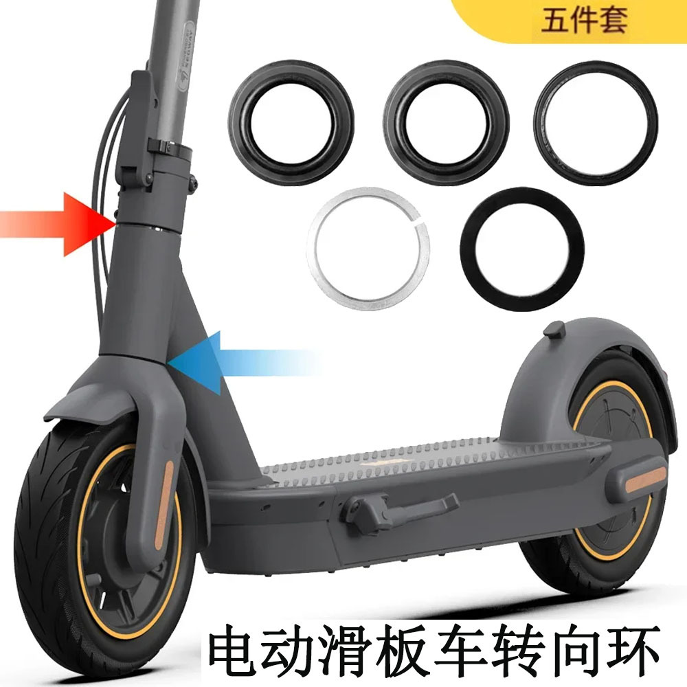Para Nenbo MAX G30 G30D Juego de cuencos de scooter eléctrico con anillo de aluminio de cinco piezas