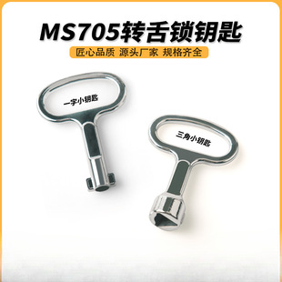 MS705�D���i耳� �����iоһ���i ������_�P���i����˨����Ͱ�i