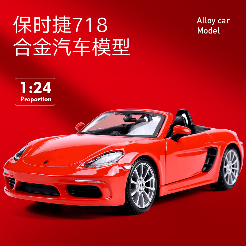 1:24 higher than the United States Porsche 718 boxster simulation alloy sports car model toy gift ornaments