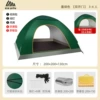 Green set meal 2 for 3-4 people