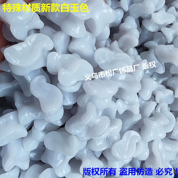 White jade is the price of the same price