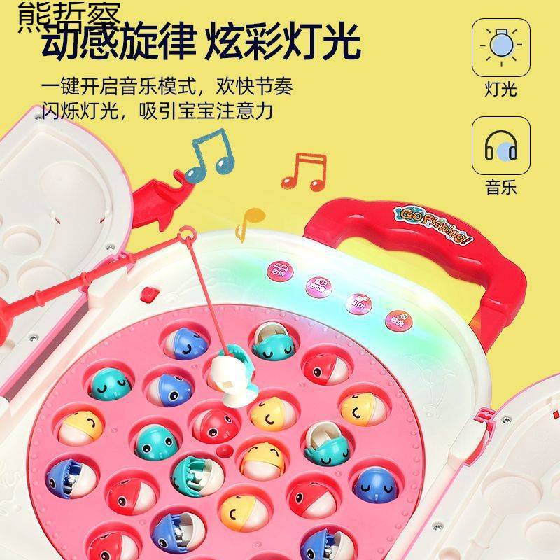 Fishing toys children's educational electric magnetic educational toys baby boys girls children's toys wholesale