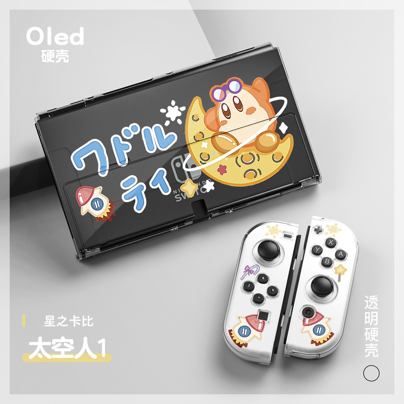 SWITCH OLED 小型フレッシュカートゥーン保護ケース 分割型ns塗装ソフトシェル TPUマットカラーシェルピックアップ|undefined