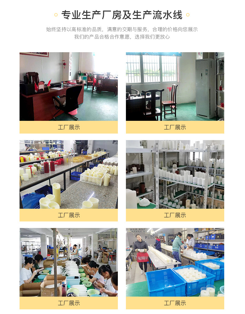 详情页_11