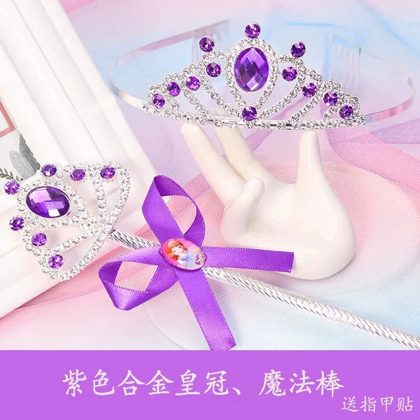 Purple metal set