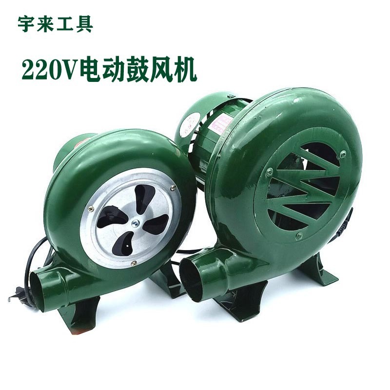卸売り電動送風機220v家庭用小型バーベキュー助燃大かまどファン薪ストーブブローブローストーブ|undefined