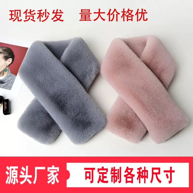 批发秋冬季新款仿獭兔毛围巾女保暖护颈可爱毛绒围脖时尚百搭脖套